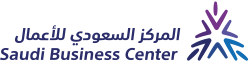 المركز السعودي للأعمال